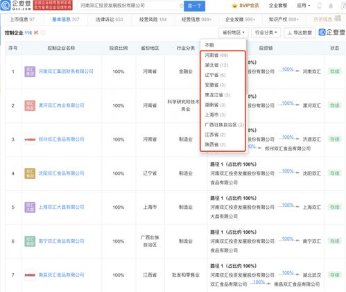 網(wǎng)購變質(zhì)食品引發(fā)的危機(jī) 產(chǎn)品質(zhì)量與客服素質(zhì)的雙重拷問