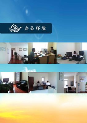 六盤水市地質(zhì)分會(huì)咨詢服務(wù)部 專業(yè)地質(zhì)技術(shù)咨詢與服務(wù)的可靠平臺(tái)