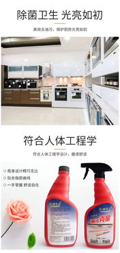 銅陵油污清潔劑 如何選擇高效品牌？庶峰生物技術咨詢服務解析